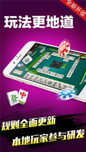 同花顺棋牌
