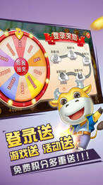 贝壳互娱棋牌