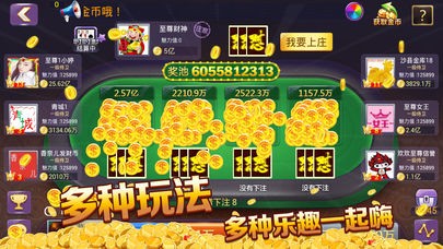 闲友棋牌