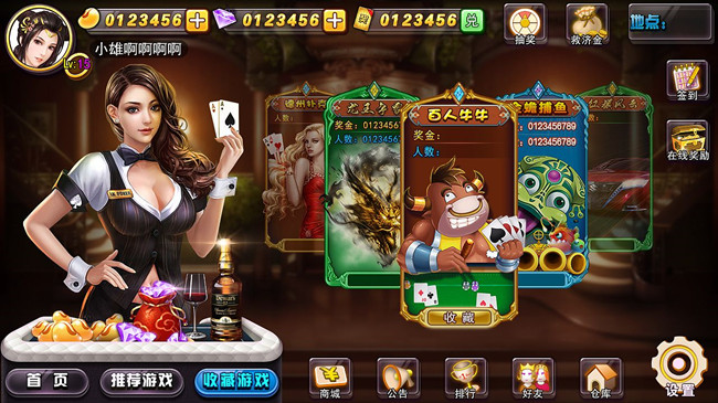 888棋牌