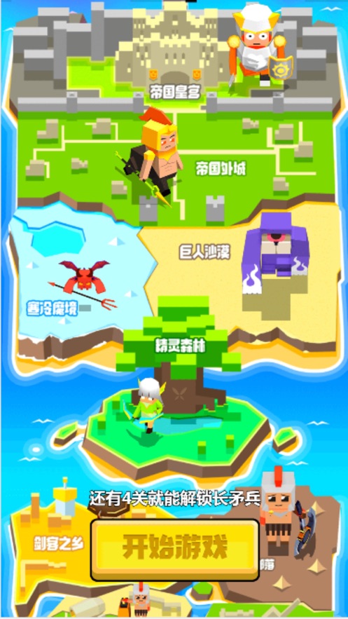 史诗战争模拟器