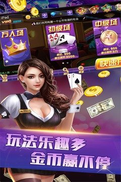 四季娱乐