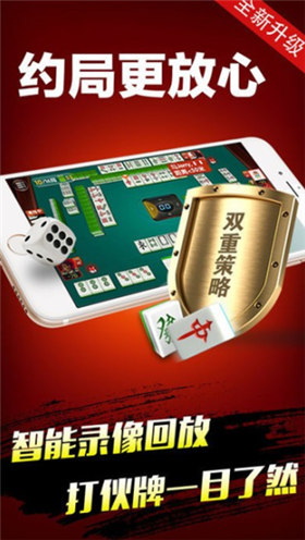 金牛棋牌