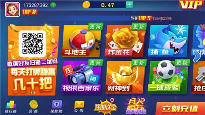榆林打锅子