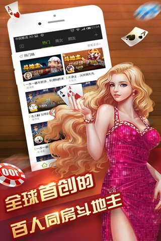 安乐棋牌