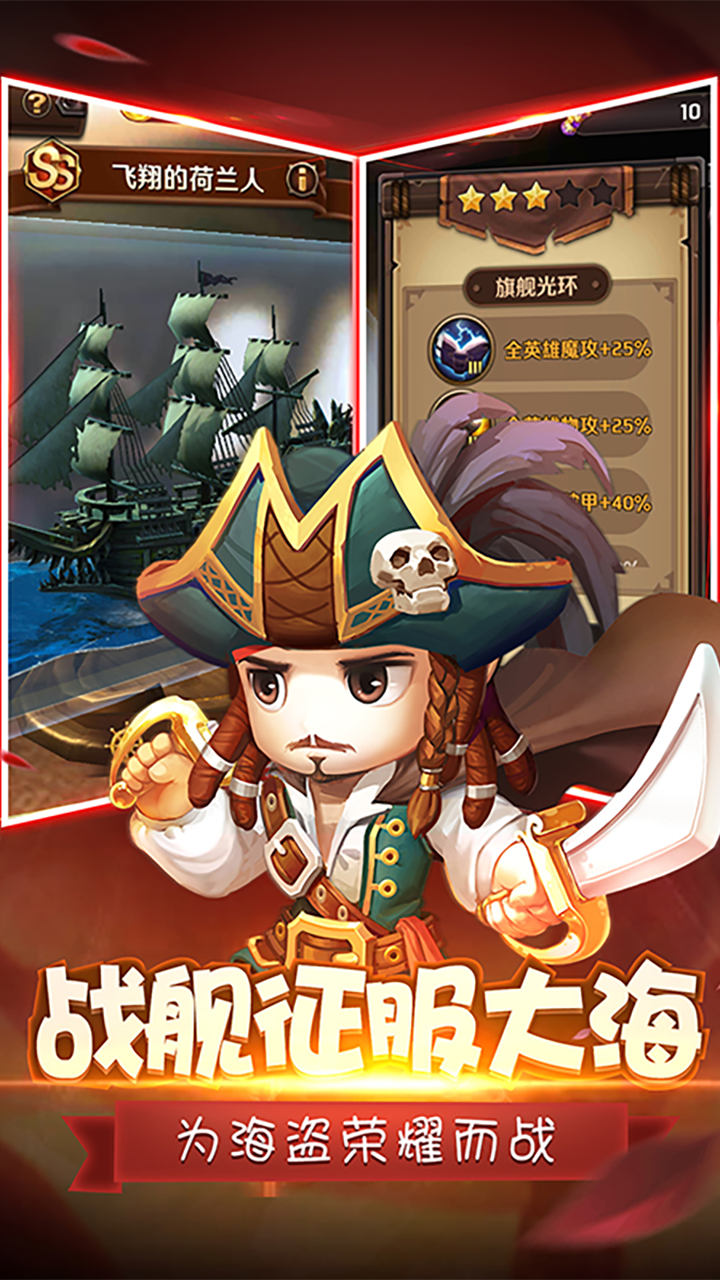 决战加勒比海