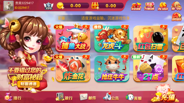 度娘棋牌