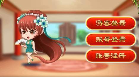 紫金岛棋牌