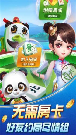 贵溪三缺一
