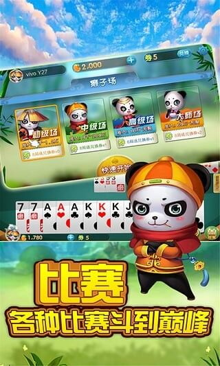 鼎牛棋牌