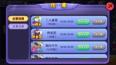 5880棋牌