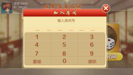 琼崖海南