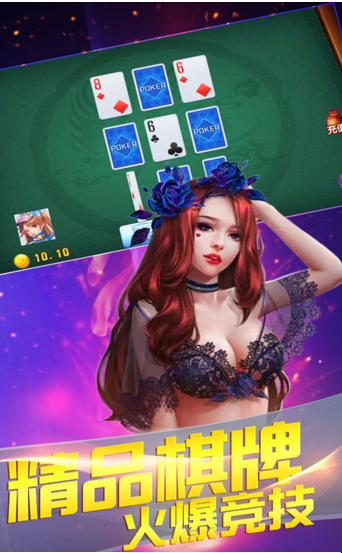 鲁R曹县棋牌