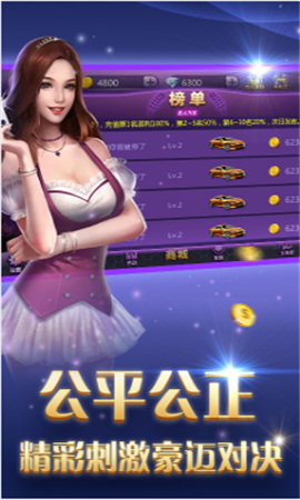 泡泡棋牌