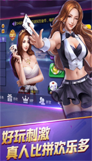 qq欢乐