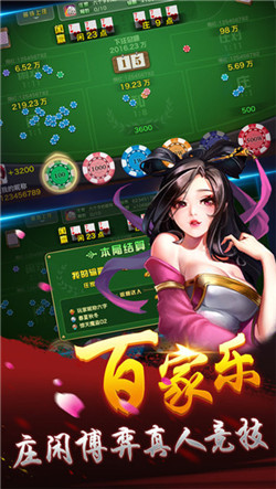 巴士电玩
