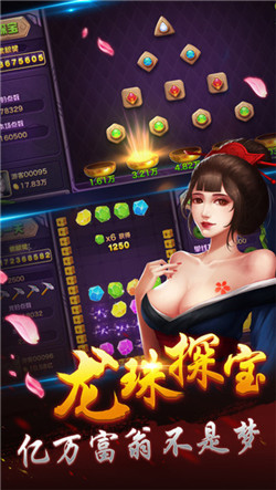 巴士电玩