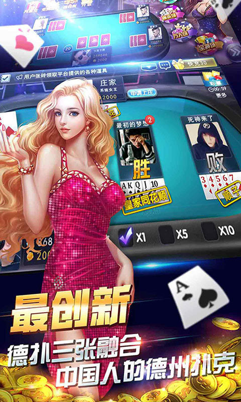 走兽飞禽棋牌