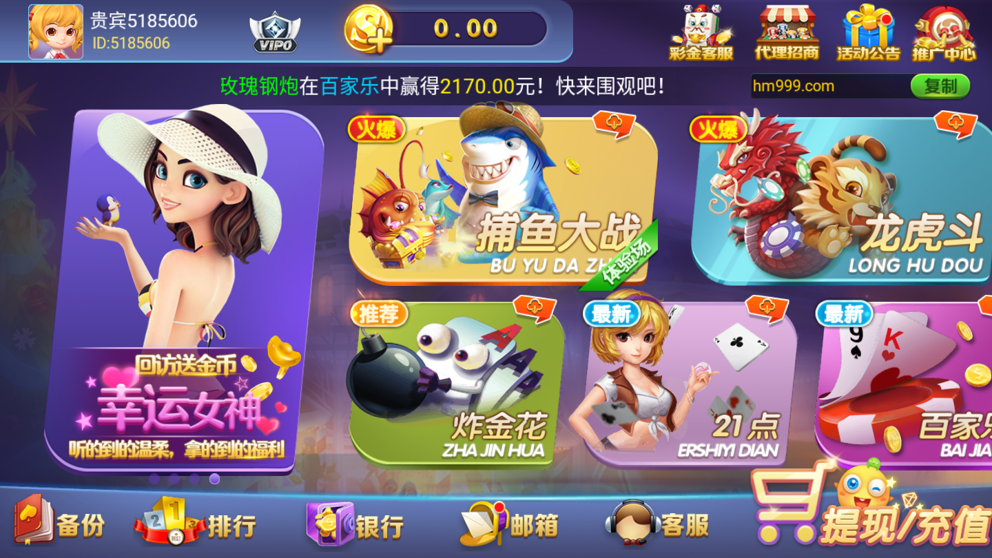 黑马棋牌