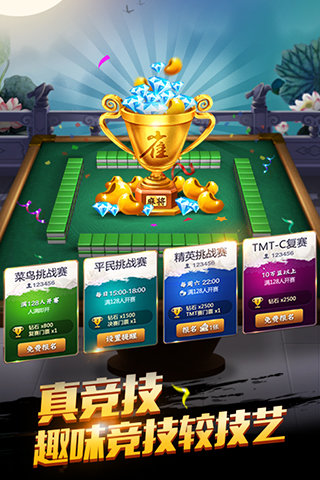 卡布诺奇棋牌