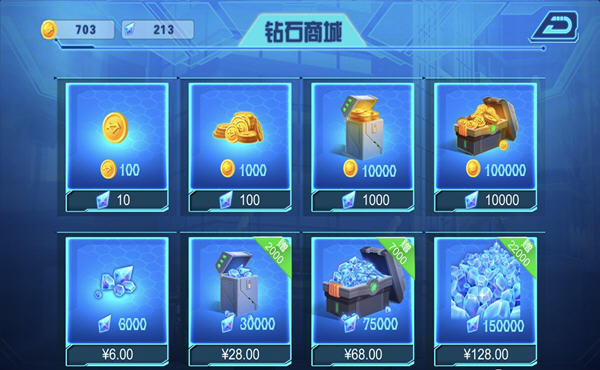 无敌极光侠