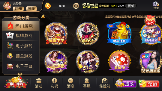 盛世棋牌