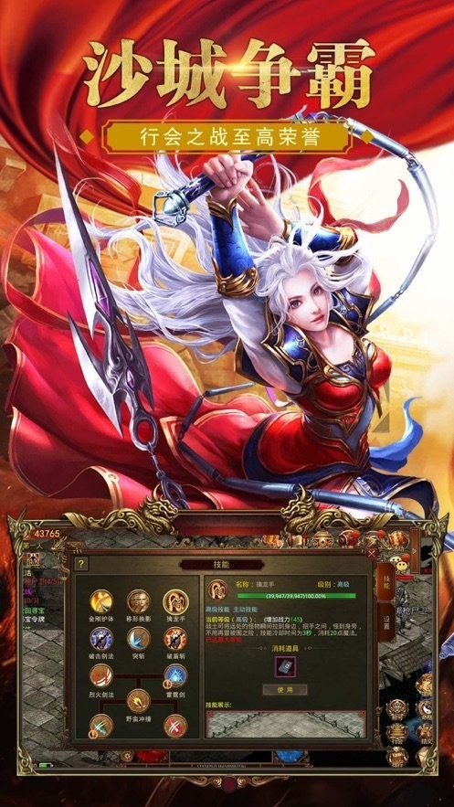天空之城
