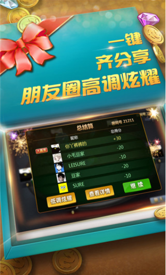 7091棋牌