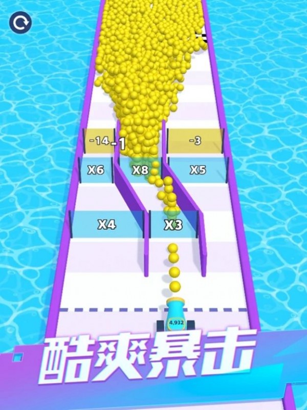 球球也疯狂裂变球球
