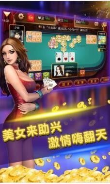 幸运棋牌