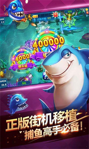 唐人捕鱼