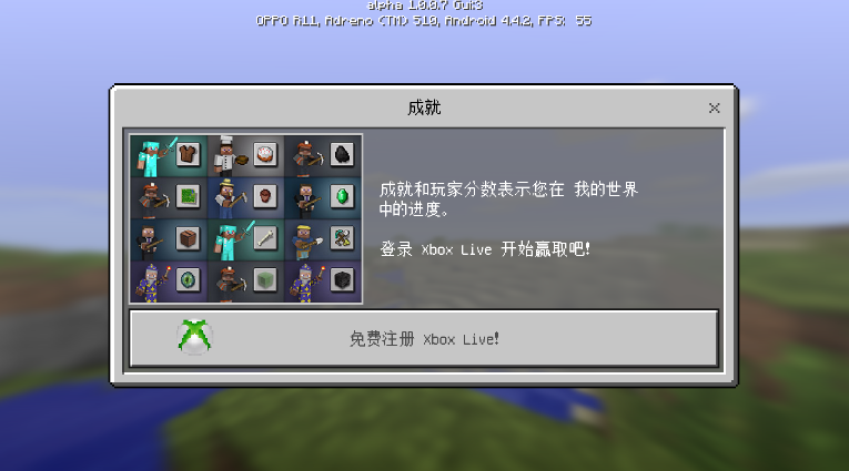 我的世界1