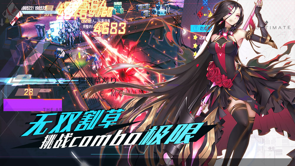 暮色方舟