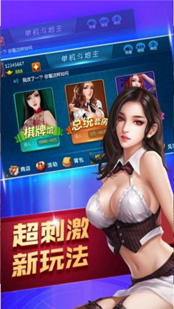 开元牛牛棋牌