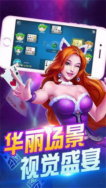 黄金棋牌