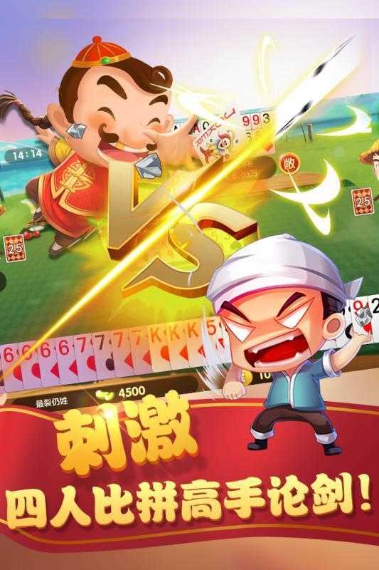 边锋棋牌