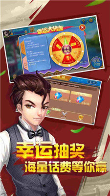 天公棋牌