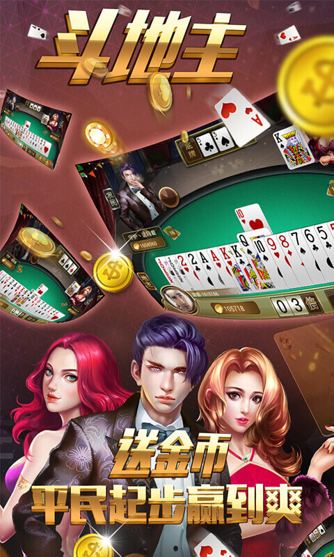 宝博棋牌