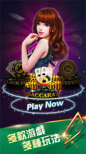 是你棋牌