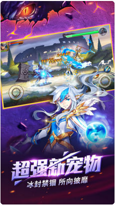 时空猎人ol
