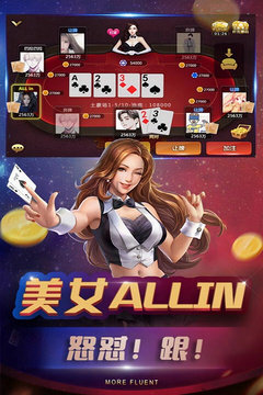 杰克棋牌