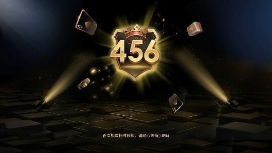 456游戏