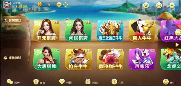 八方电玩
