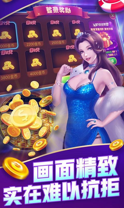 无他棋牌