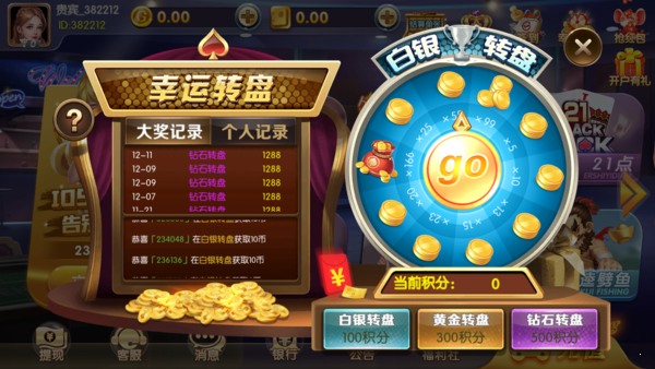云帆棋牌