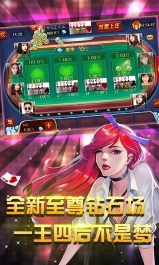 大金奖棋牌