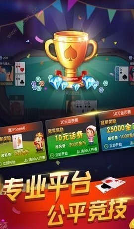 口袋棋牌