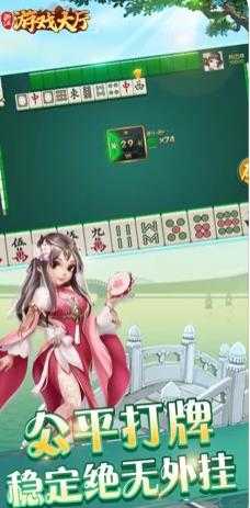 浙江游戏