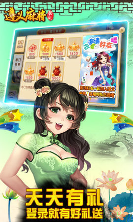 西元遵义棋牌