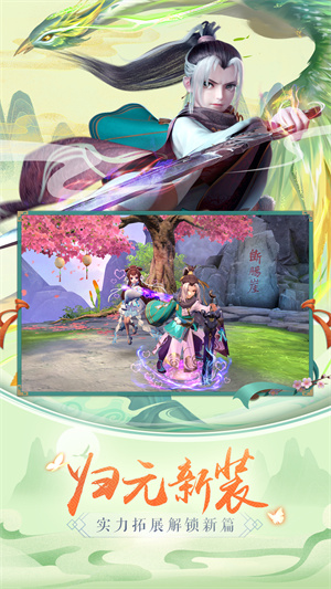 神雕侠侣2